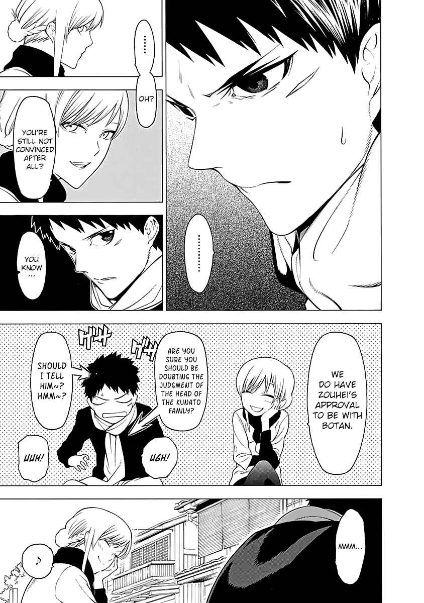 Page 12 Chapter 11 Malevolent Spirits: Mononogatari