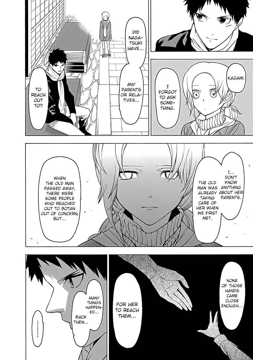 Page 17 Chapter 11 Malevolent Spirits: Mononogatari