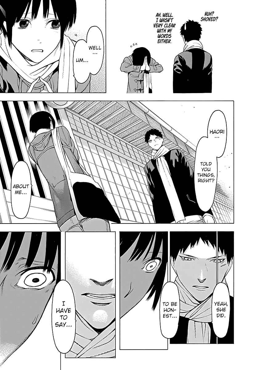 Page 20 Chapter 11 Malevolent Spirits: Mononogatari