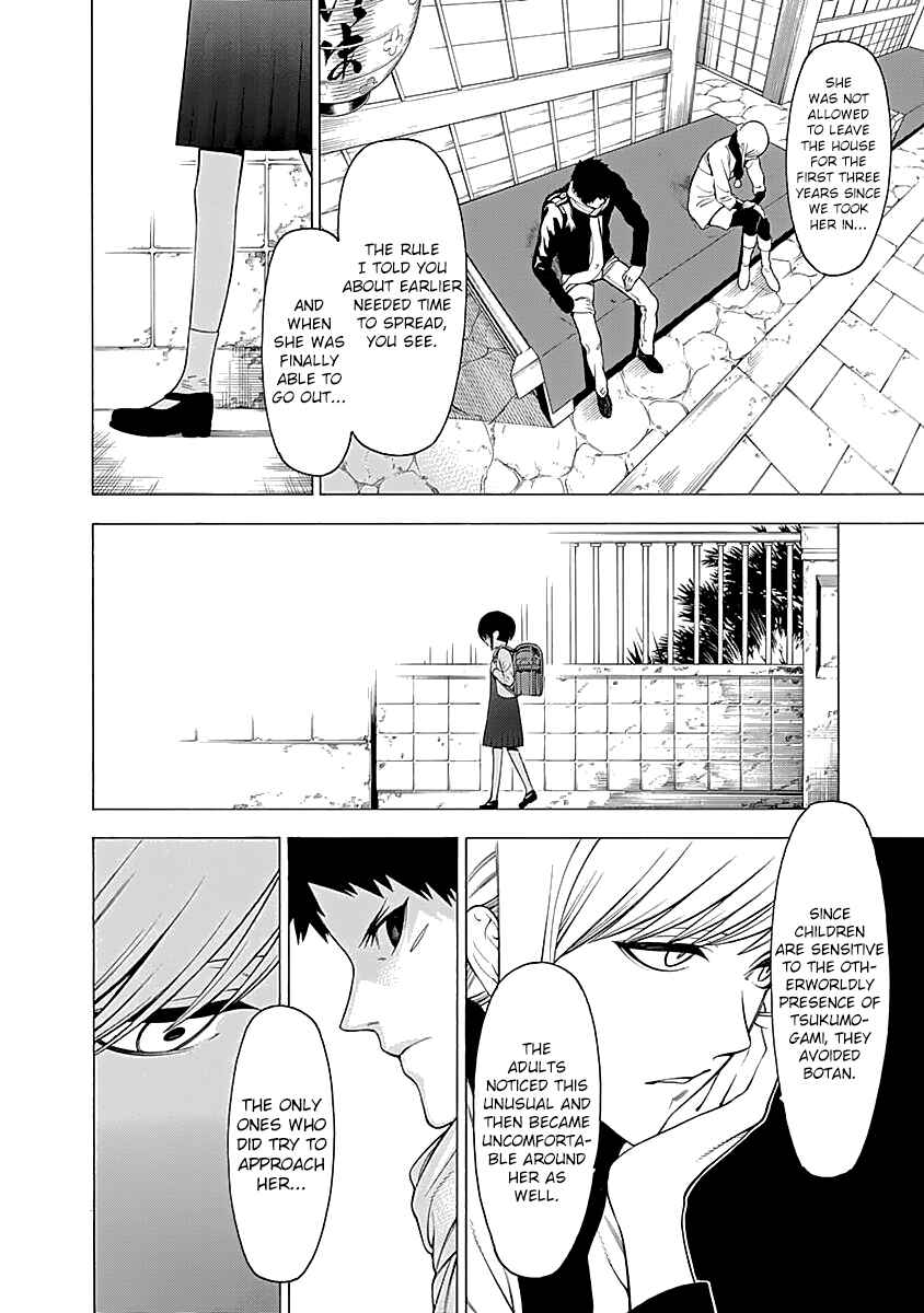 Page 7 Chapter 11 Malevolent Spirits: Mononogatari
