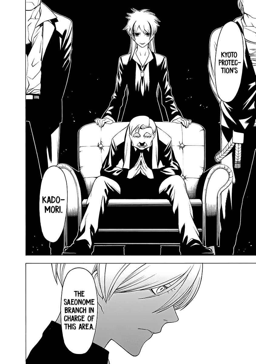 Page 17 Chapter 12 Malevolent Spirits: Mononogatari