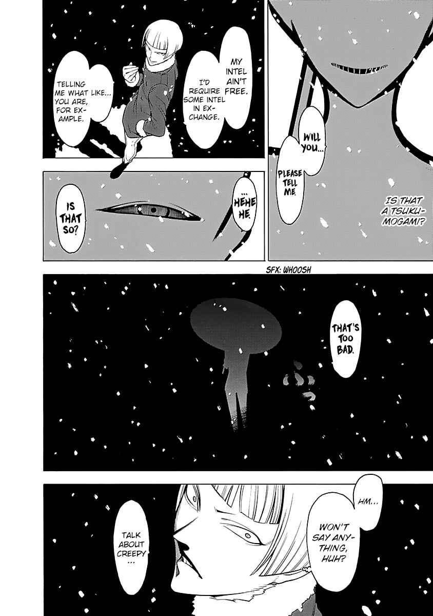 Page 21 Chapter 12 Malevolent Spirits: Mononogatari