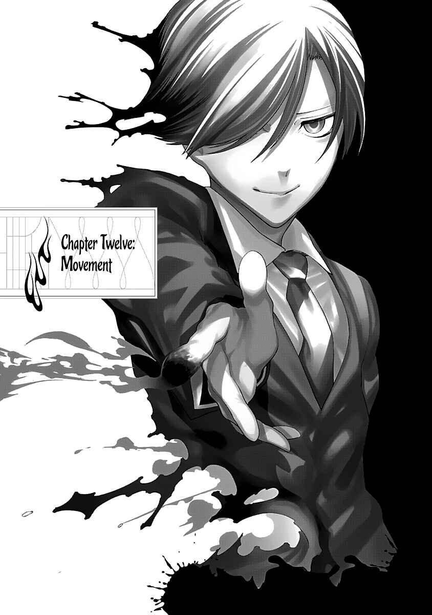 Page 4 Chapter 12 Malevolent Spirits: Mononogatari