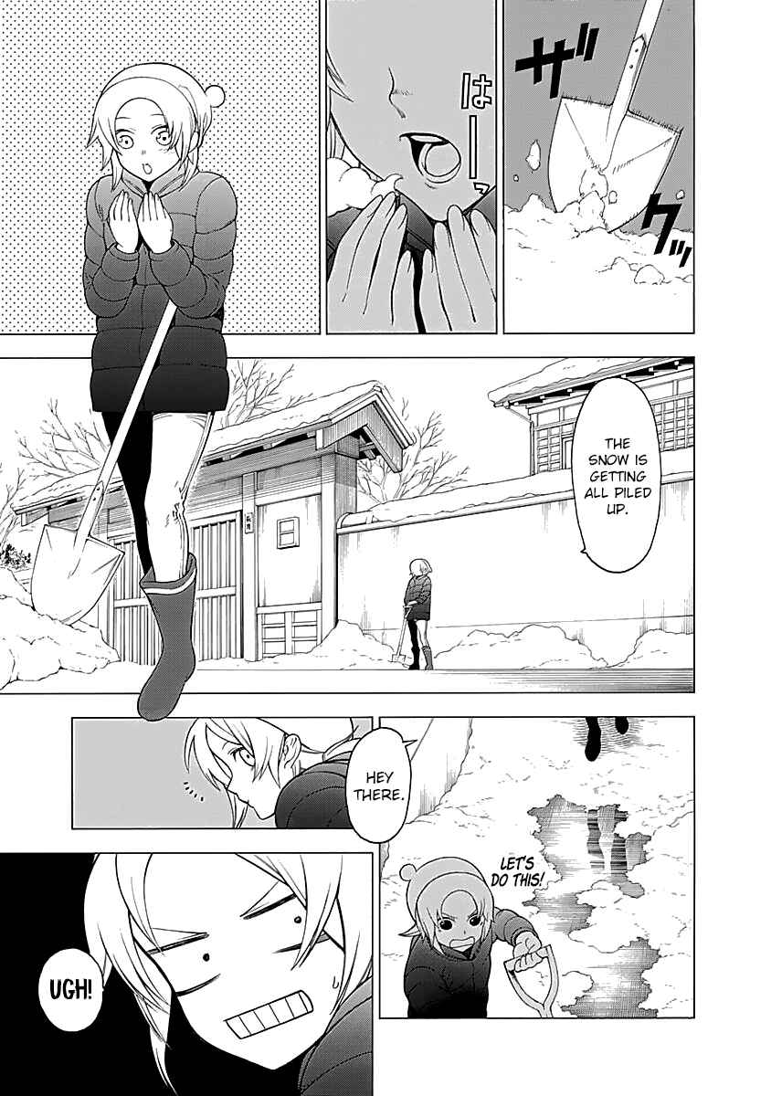 Page 5 Chapter 12 Malevolent Spirits: Mononogatari