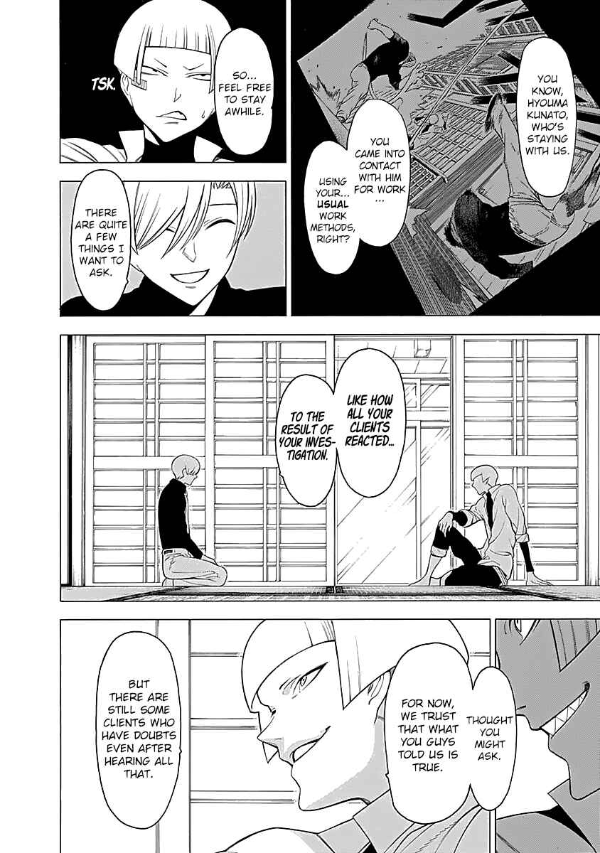 Page 8 Chapter 12 Malevolent Spirits: Mononogatari