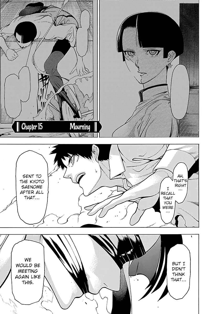 Page 1 Chapter 15 Malevolent Spirits: Mononogatari