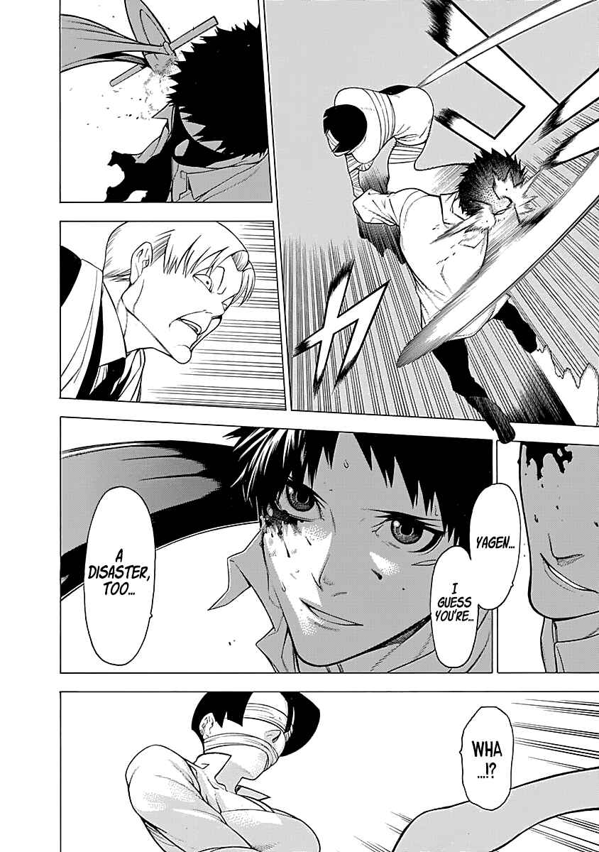 Page 11 Chapter 15 Malevolent Spirits: Mononogatari