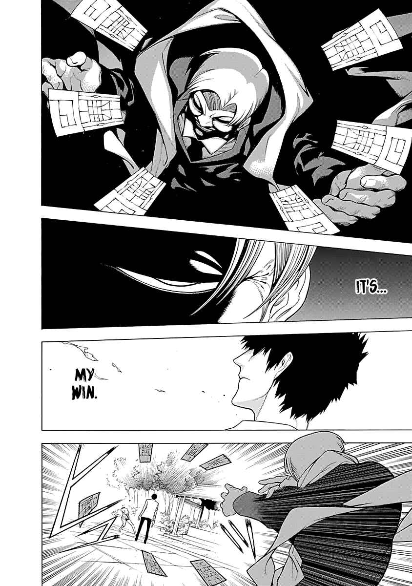 Page 13 Chapter 15 Malevolent Spirits: Mononogatari