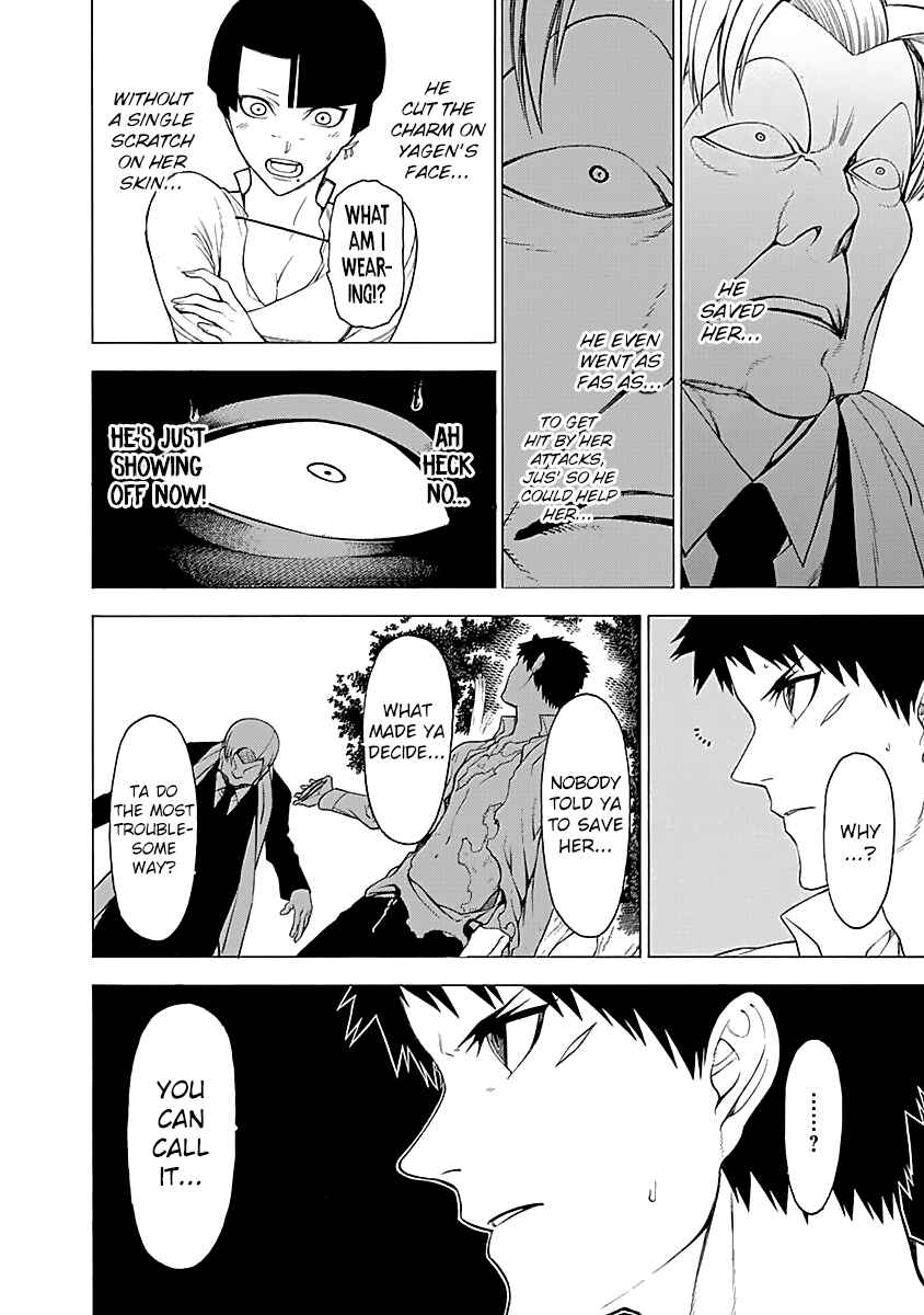Page 17 Chapter 15 Malevolent Spirits: Mononogatari