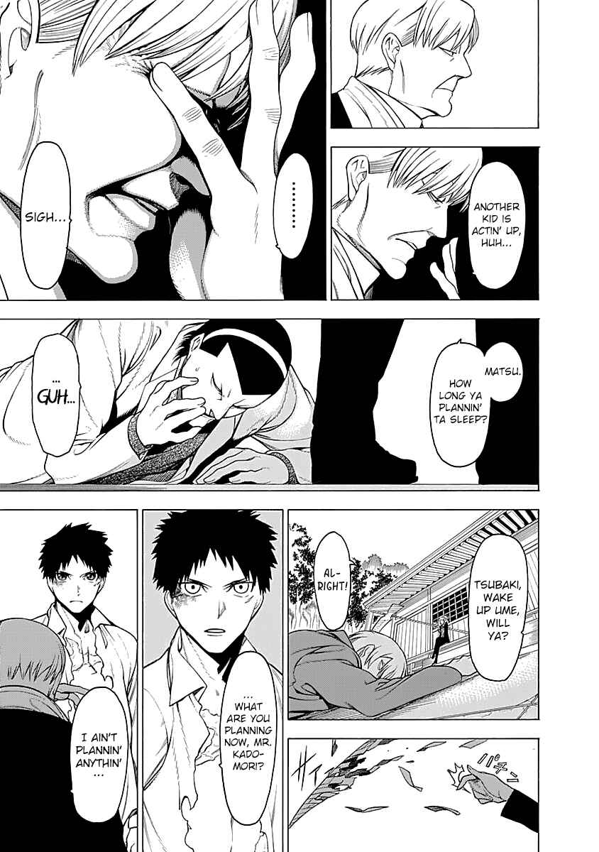 Page 22 Chapter 15 Malevolent Spirits: Mononogatari