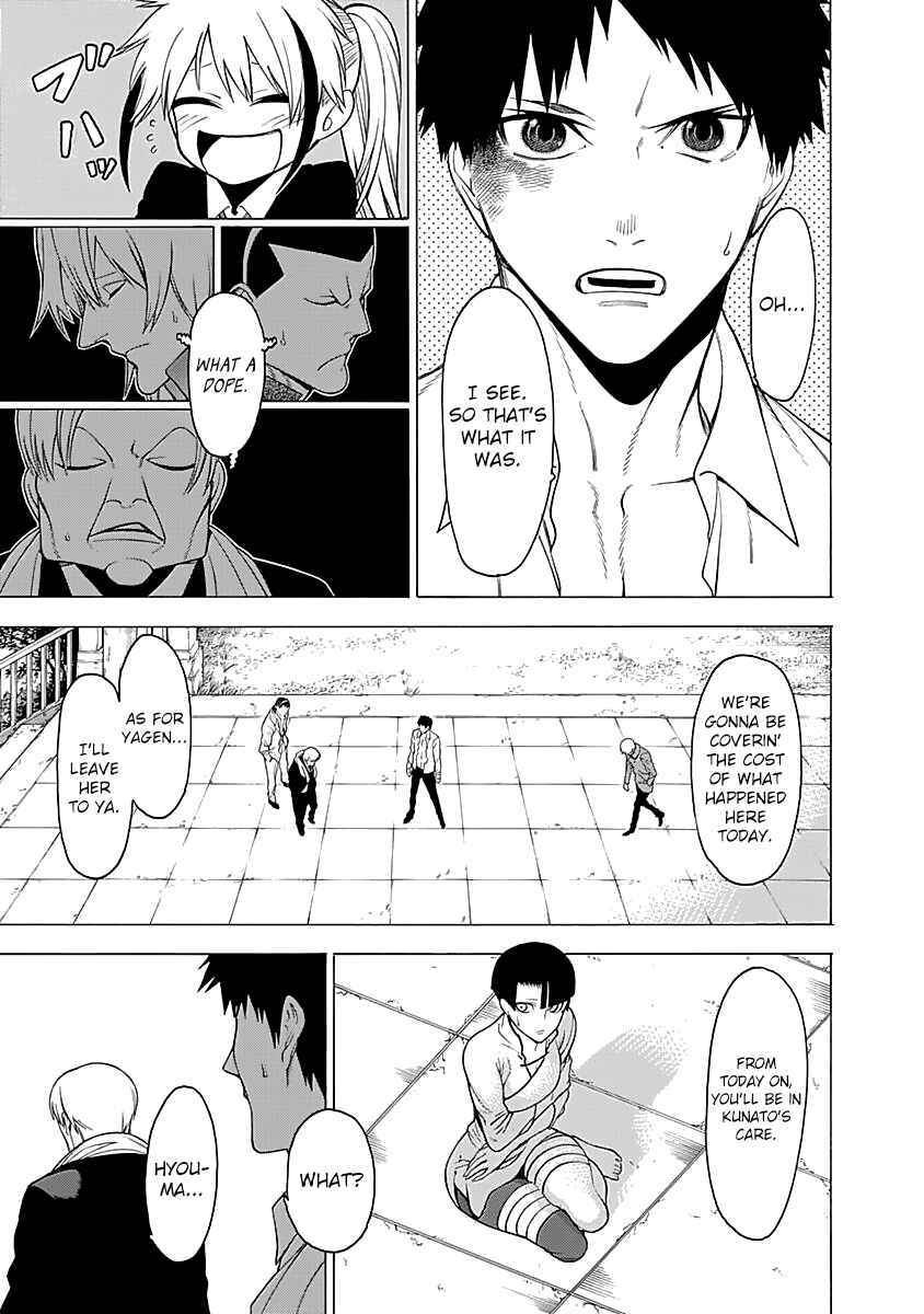 Page 24 Chapter 15 Malevolent Spirits: Mononogatari
