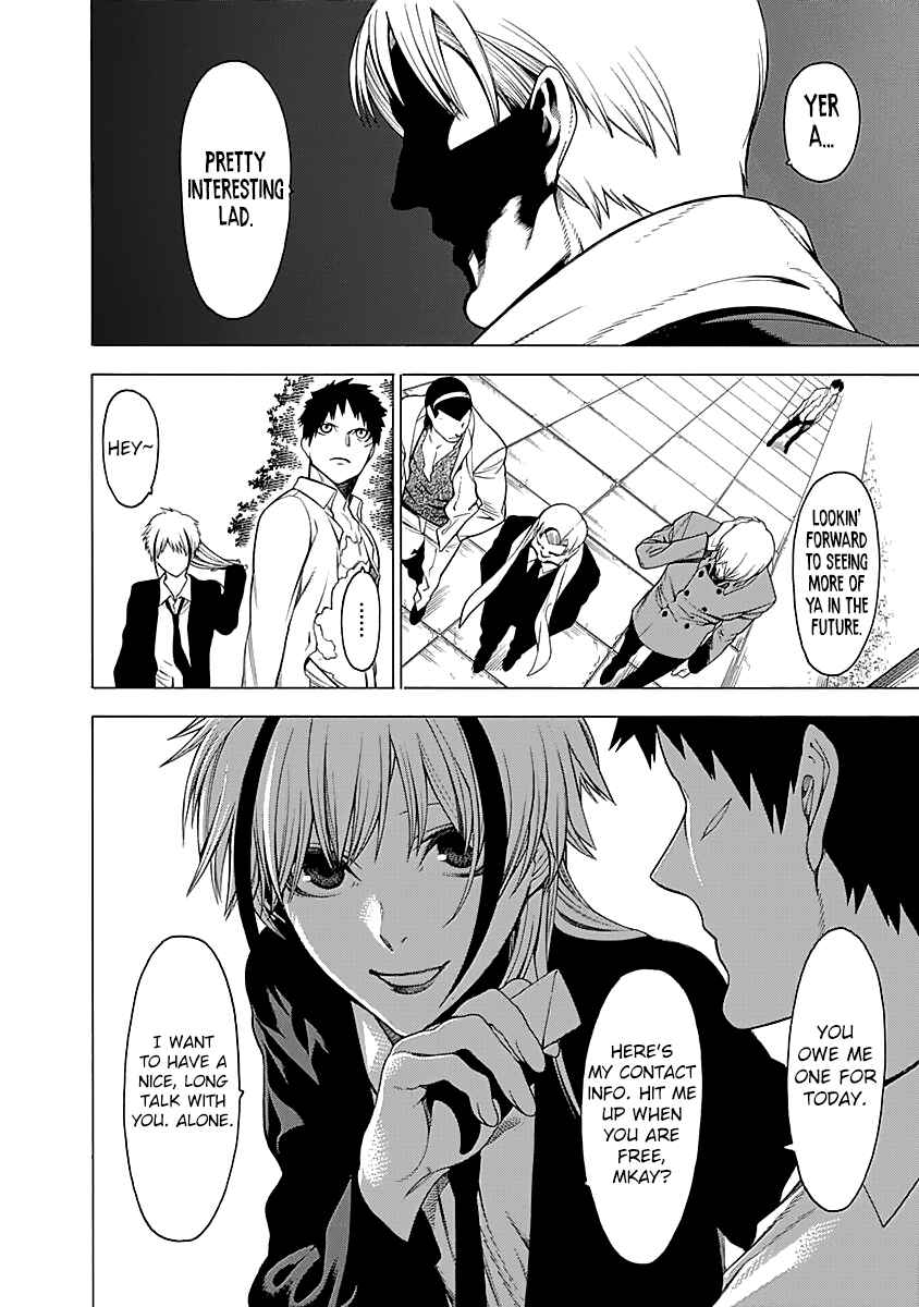 Page 25 Chapter 15 Malevolent Spirits: Mononogatari