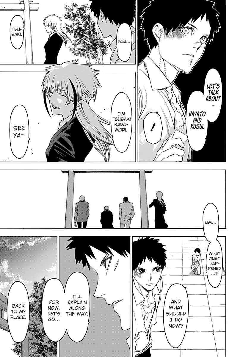 Page 26 Chapter 15 Malevolent Spirits: Mononogatari