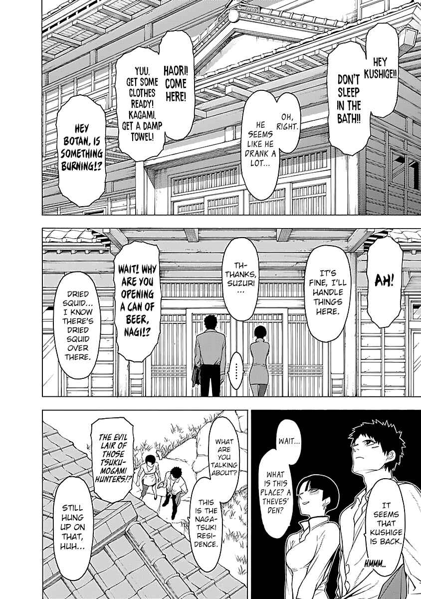 Page 27 Chapter 15 Malevolent Spirits: Mononogatari