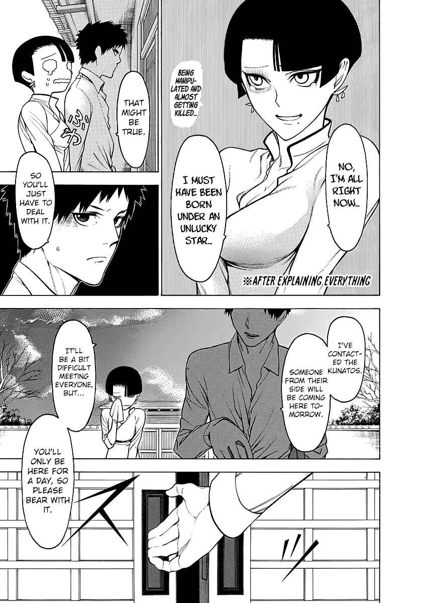 Page 28 Chapter 15 Malevolent Spirits: Mononogatari