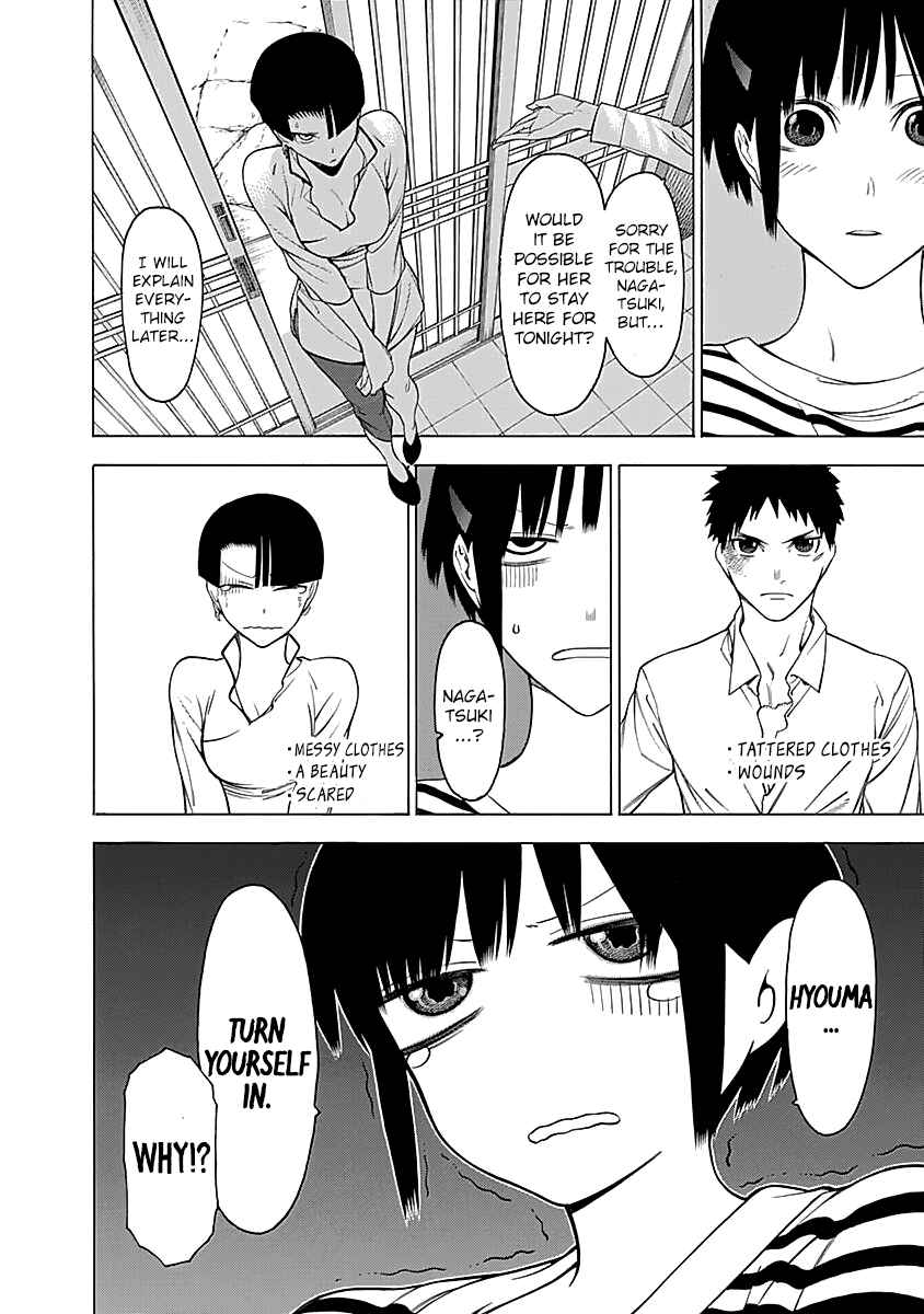 Page 33 Chapter 15 Malevolent Spirits: Mononogatari