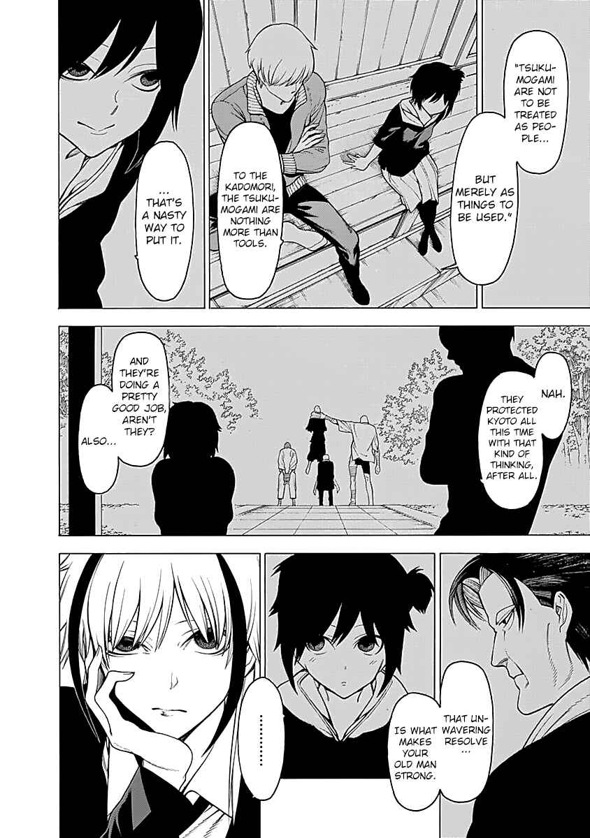 Page 5 Chapter 15 Malevolent Spirits: Mononogatari