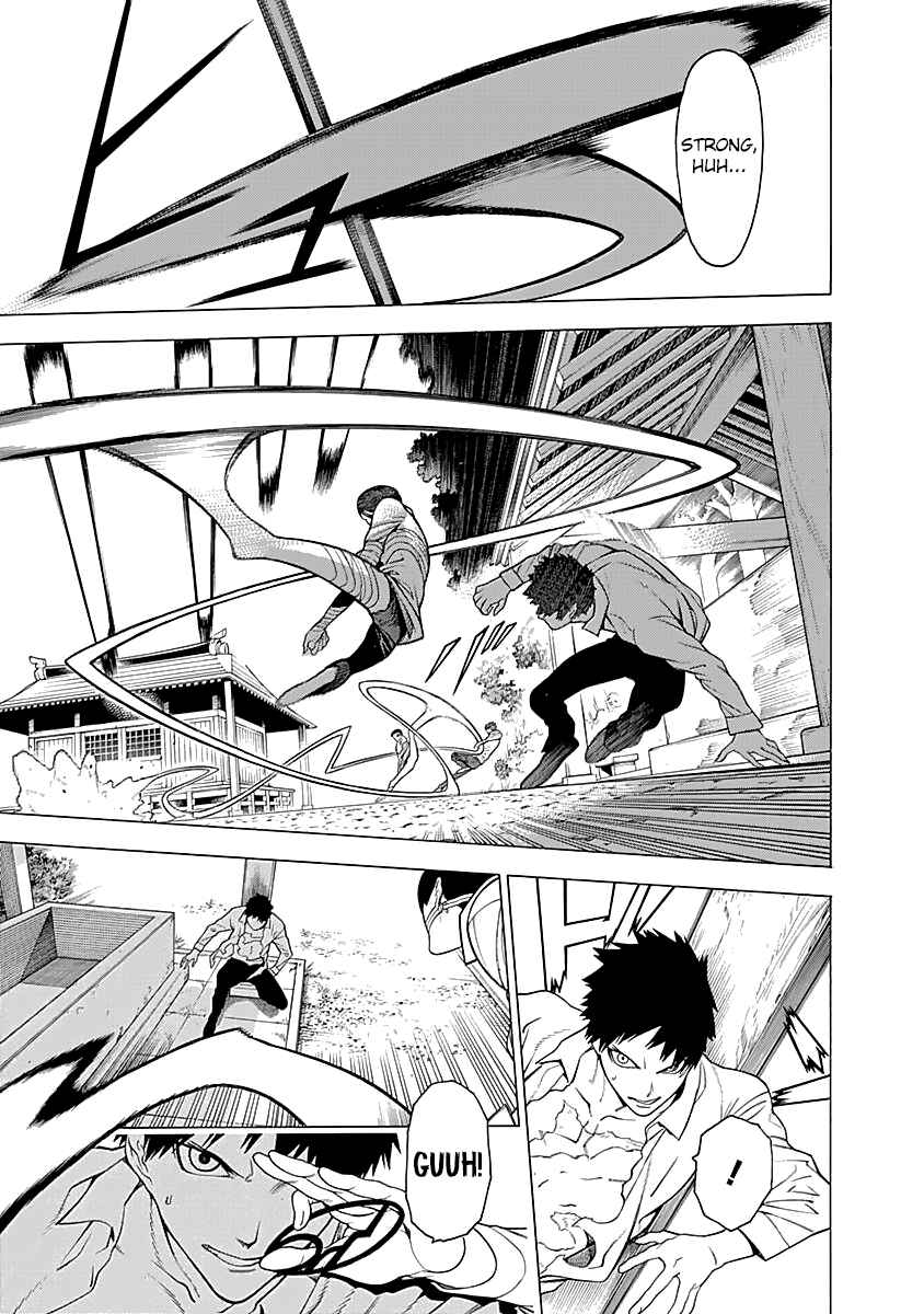 Page 6 Chapter 15 Malevolent Spirits: Mononogatari