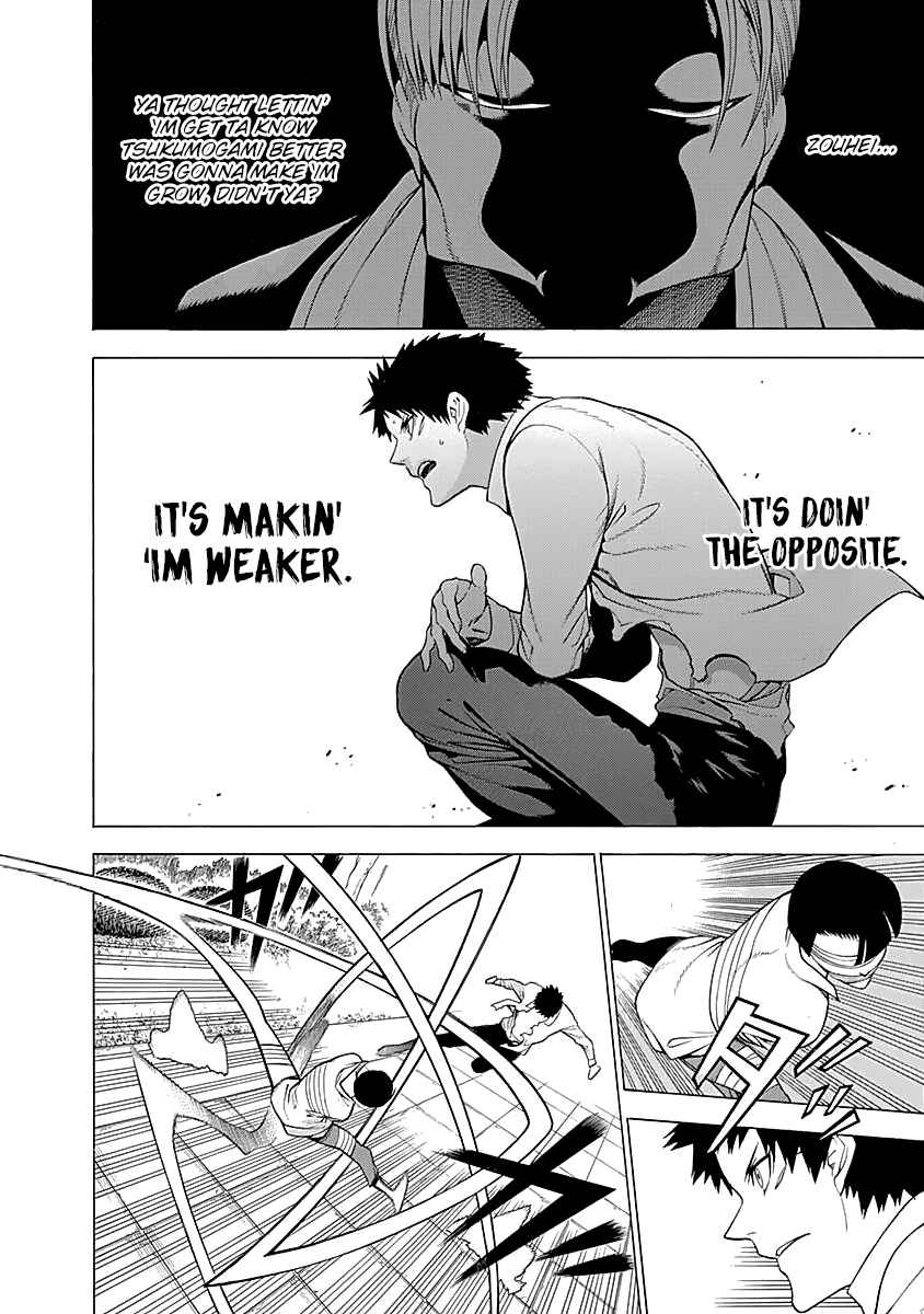 Page 9 Chapter 15 Malevolent Spirits: Mononogatari