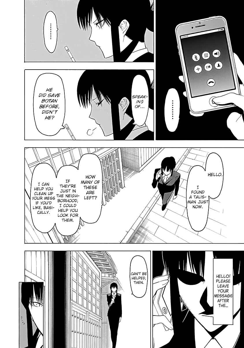Page 15 Chapter 9 Malevolent Spirits: Mononogatari