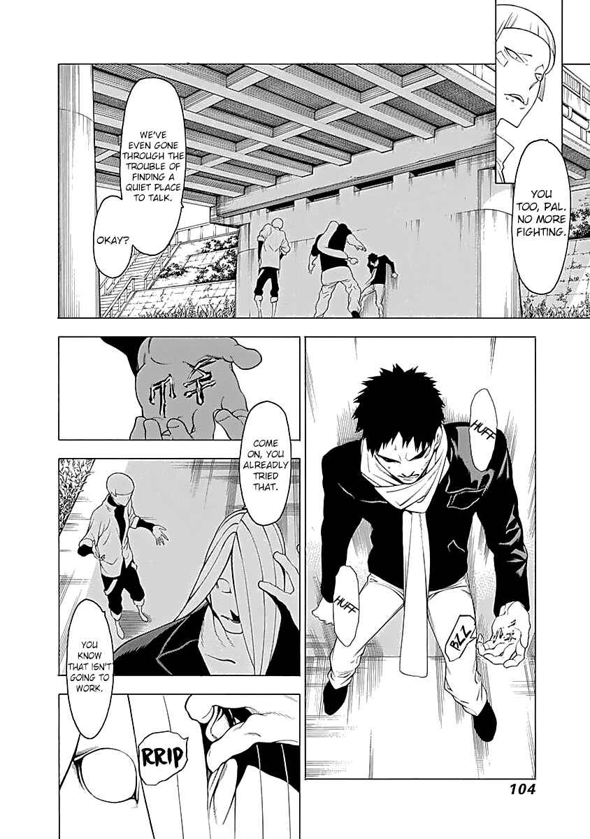 Page 17 Chapter 9 Malevolent Spirits: Mononogatari