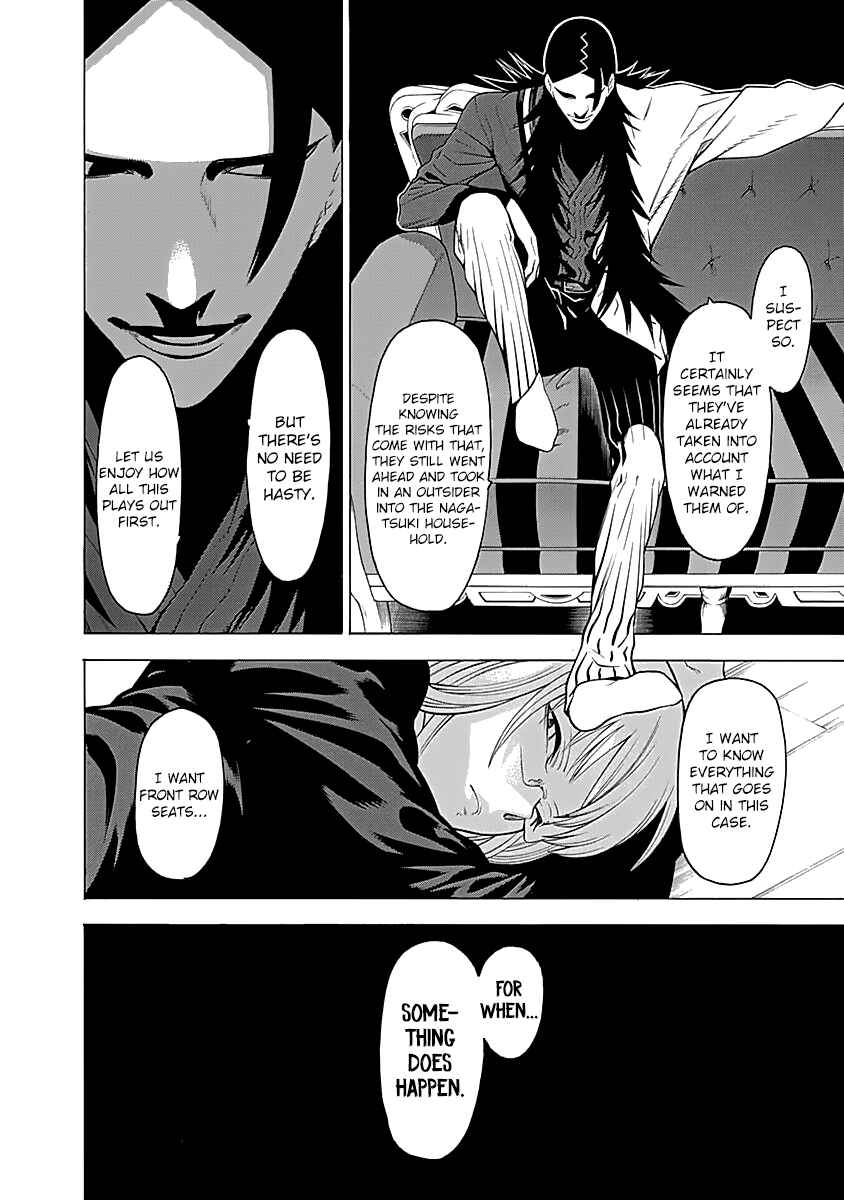 Page 5 Chapter 9 Malevolent Spirits: Mononogatari