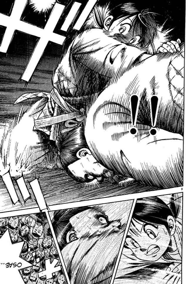 Page 12 Chapter 43 Shin Kotaro Makaritoru! Juudouhen