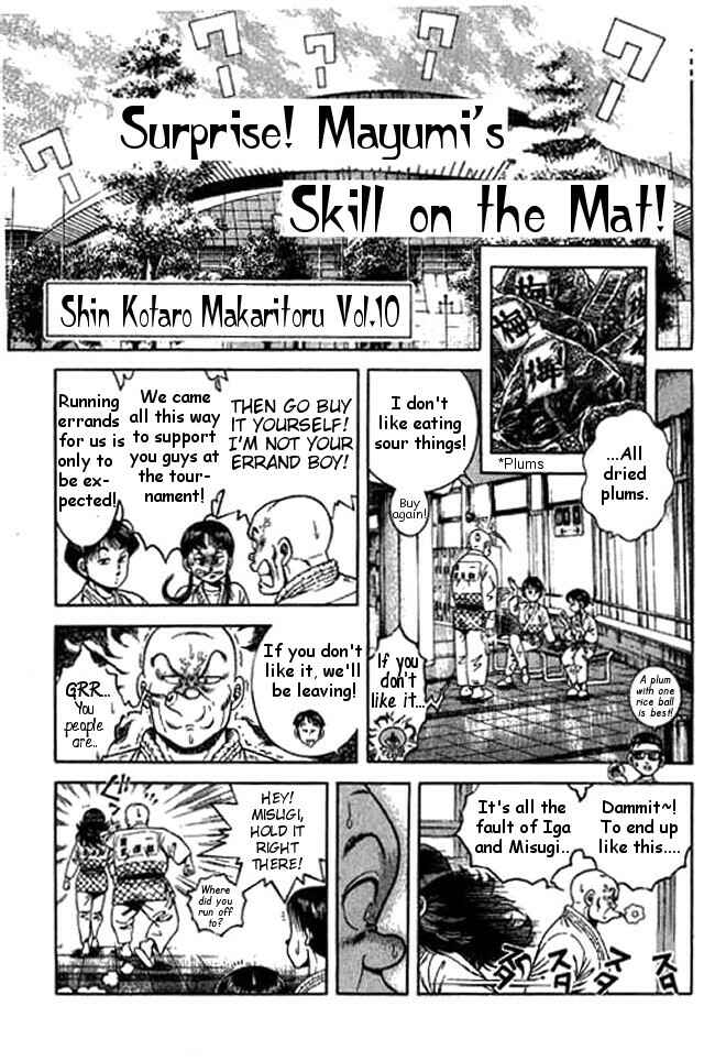 Page 5 Chapter 43 Shin Kotaro Makaritoru! Juudouhen