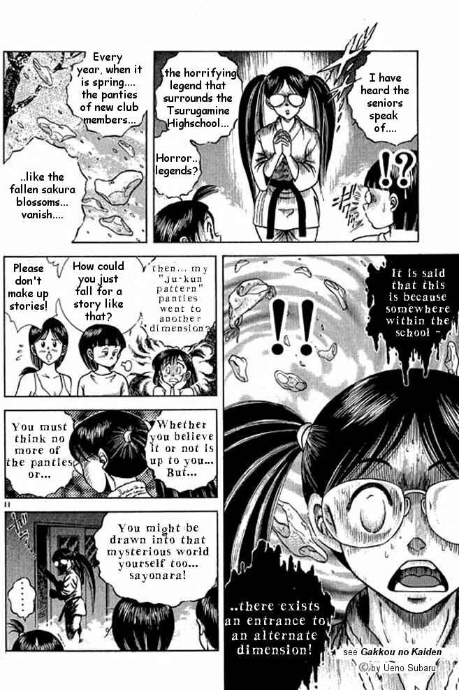 Page 36 Chapter 1 Shin Kotaro Makaritoru! Juudouhen