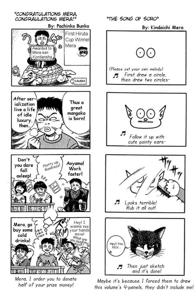 Page 18 Chapter 37 Shin Kotaro Makaritoru! Juudouhen