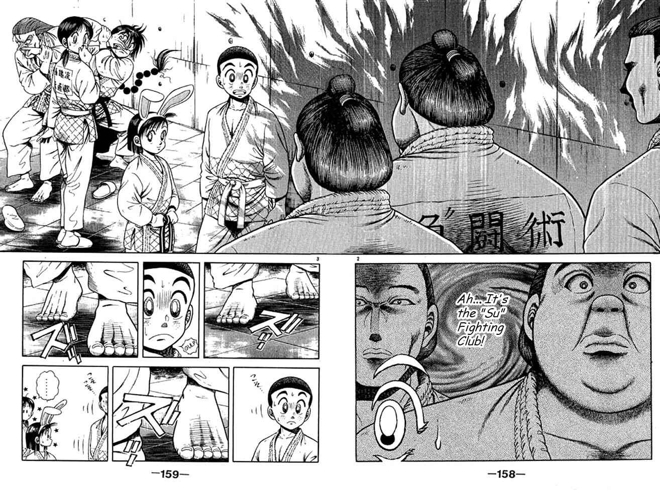 Page 2 Chapter 37 Shin Kotaro Makaritoru! Juudouhen