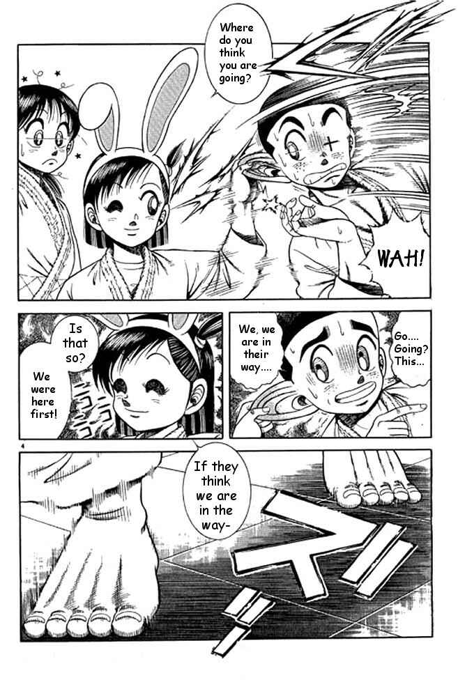 Page 3 Chapter 37 Shin Kotaro Makaritoru! Juudouhen