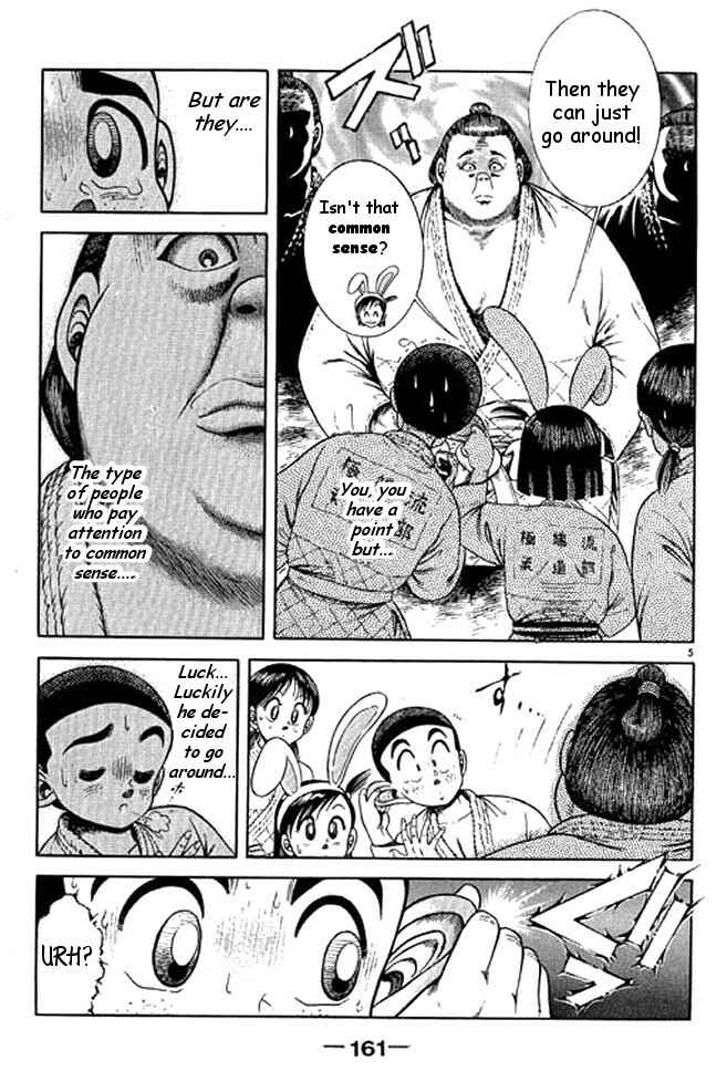Page 4 Chapter 37 Shin Kotaro Makaritoru! Juudouhen