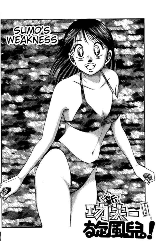 Page 1 Chapter 42 Shin Kotaro Makaritoru! Juudouhen