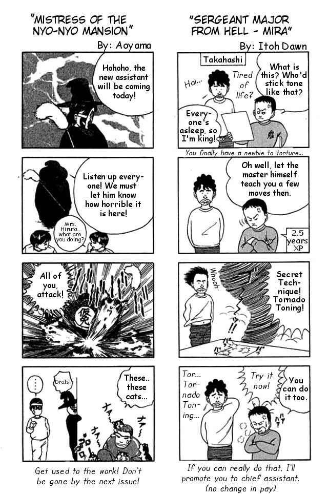 Page 20 Chapter 42 Shin Kotaro Makaritoru! Juudouhen