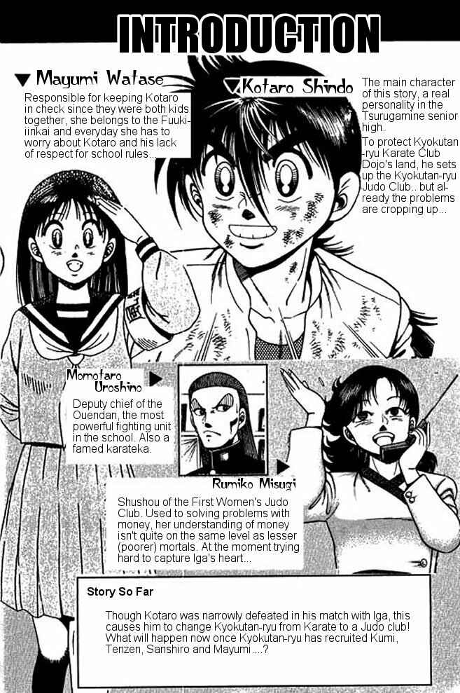 Page 3 Chapter 13 Shin Kotaro Makaritoru! Juudouhen