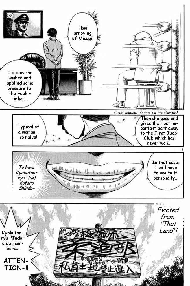 Page 7 Chapter 13 Shin Kotaro Makaritoru! Juudouhen