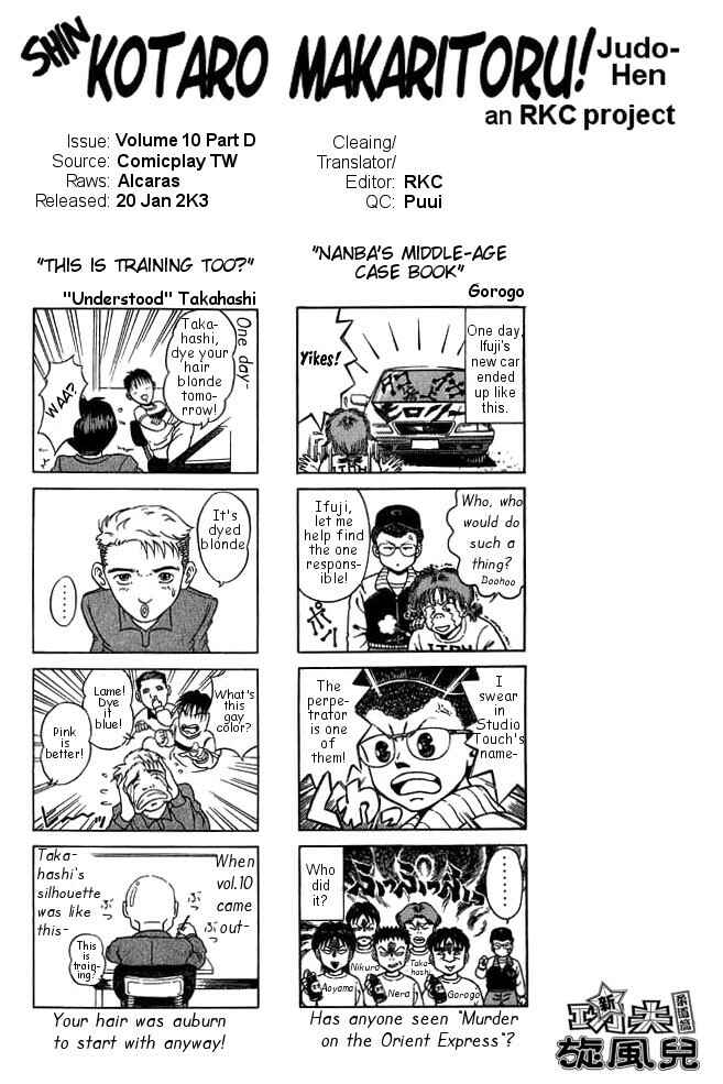 Page 36 Chapter 46 Shin Kotaro Makaritoru! Juudouhen