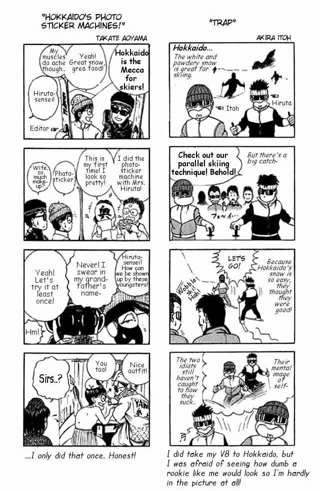Page 19 Chapter 52 Shin Kotaro Makaritoru! Juudouhen