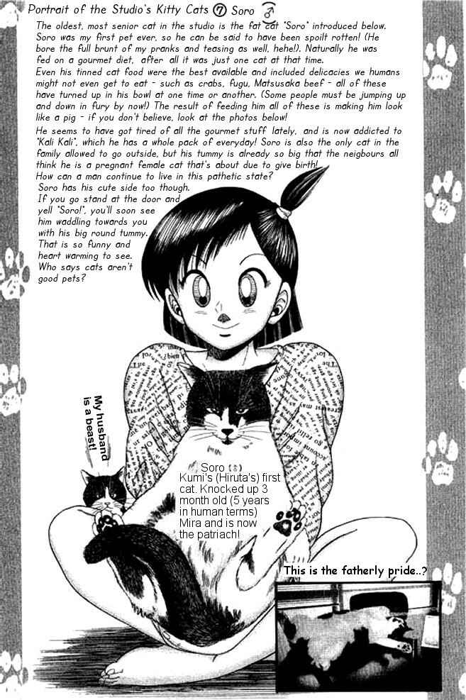 Page 18 Chapter 27 Shin Kotaro Makaritoru! Juudouhen