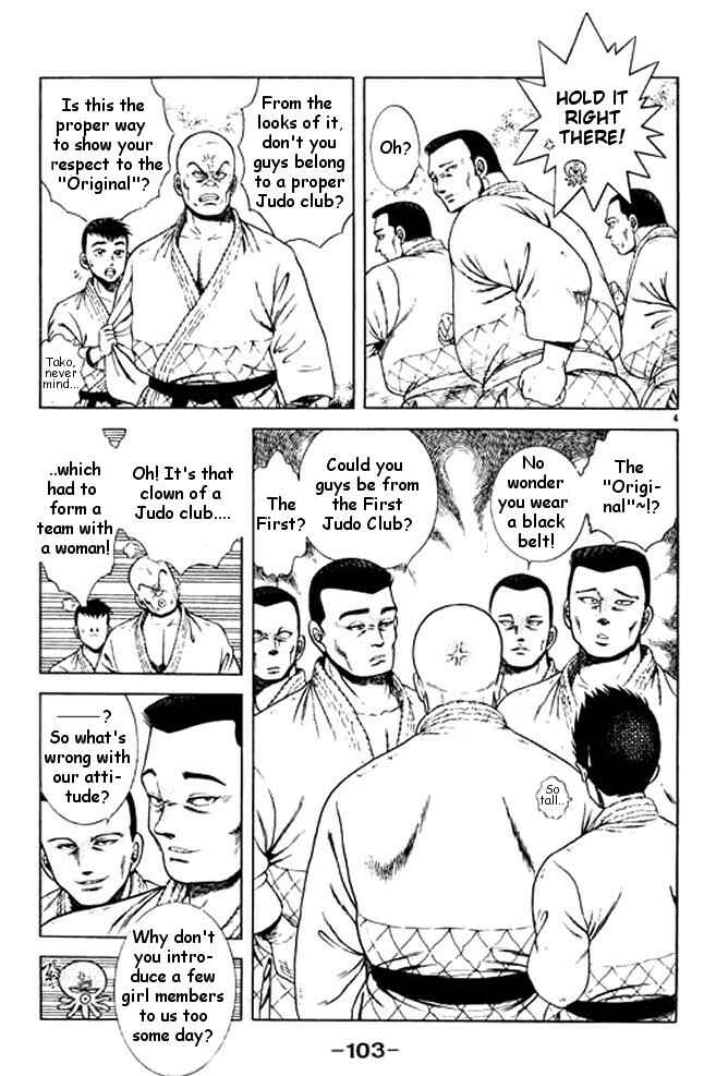 Page 3 Chapter 27 Shin Kotaro Makaritoru! Juudouhen