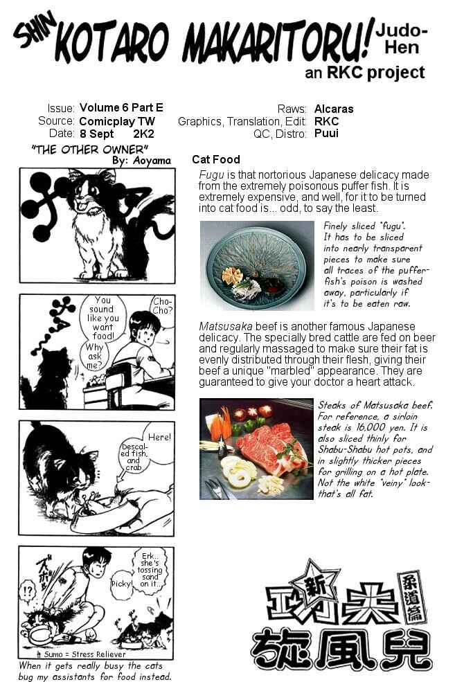 Page 36 Chapter 27 Shin Kotaro Makaritoru! Juudouhen