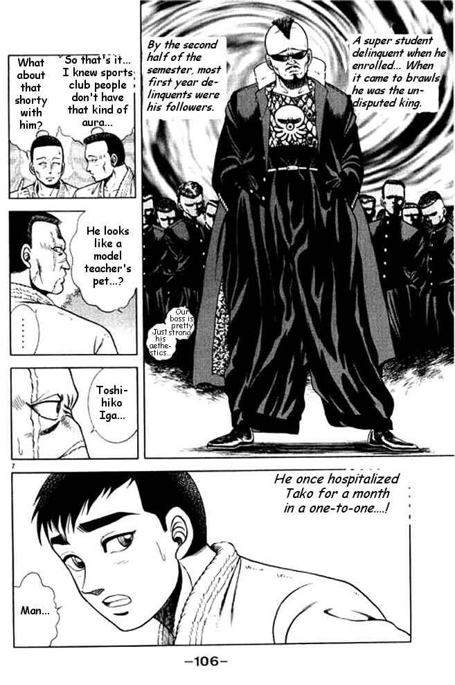 Page 6 Chapter 27 Shin Kotaro Makaritoru! Juudouhen