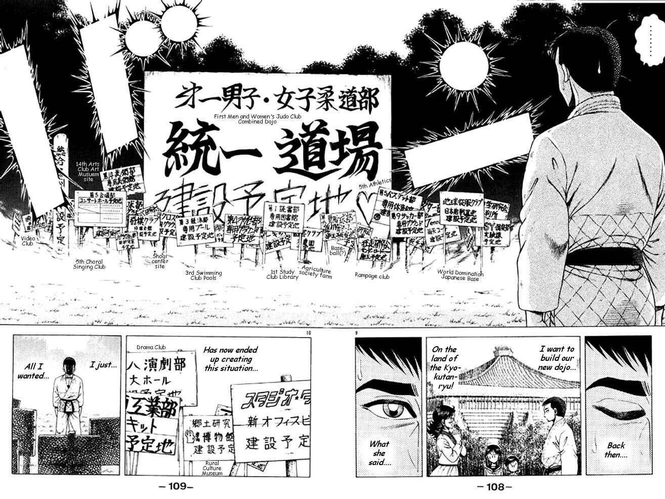 Page 8 Chapter 27 Shin Kotaro Makaritoru! Juudouhen