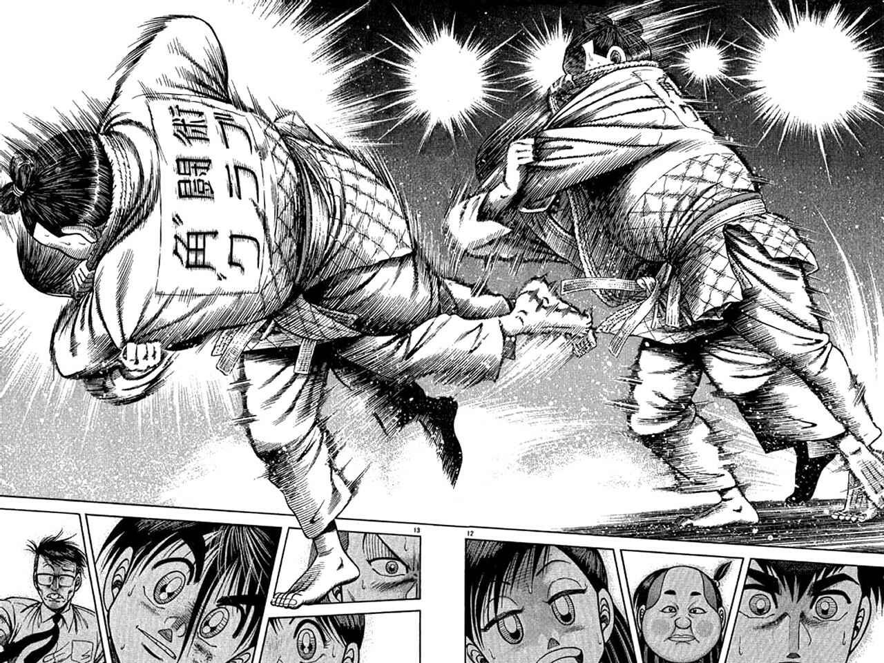 Page 11 Chapter 47 Shin Kotaro Makaritoru! Juudouhen