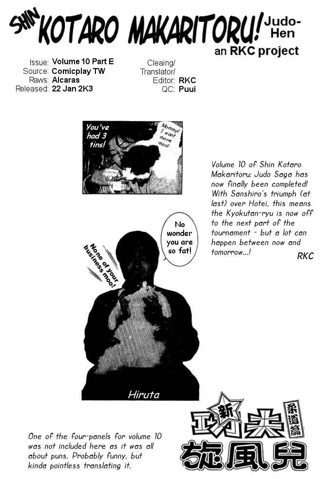 Page 18 Chapter 47 Shin Kotaro Makaritoru! Juudouhen