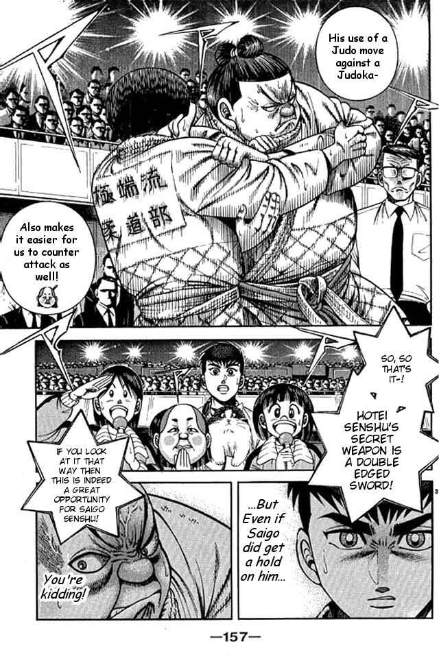 Page 3 Chapter 47 Shin Kotaro Makaritoru! Juudouhen