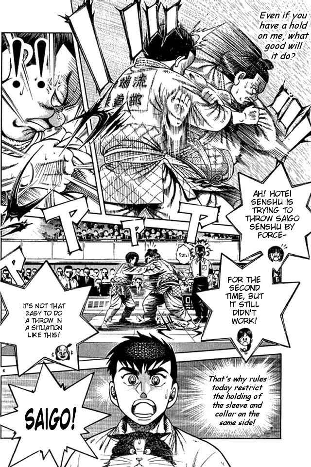 Page 4 Chapter 47 Shin Kotaro Makaritoru! Juudouhen