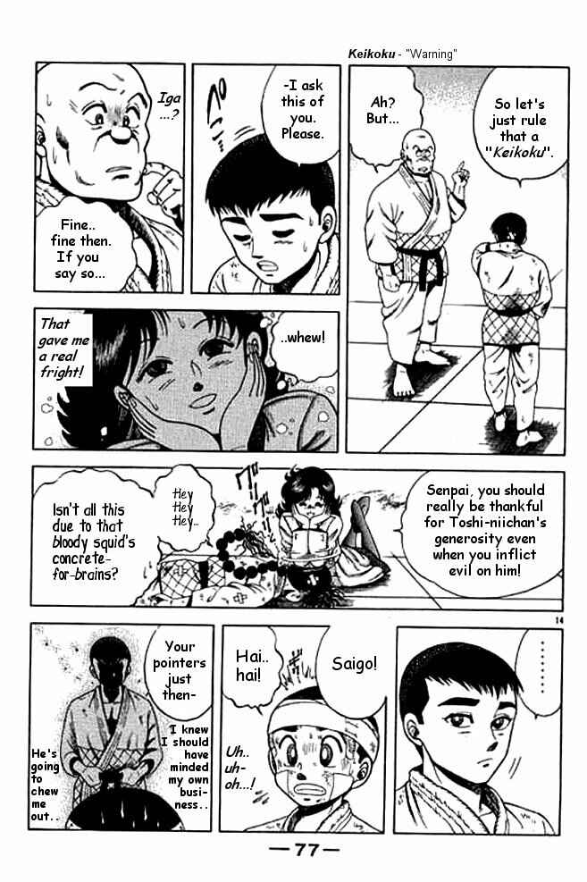 Page 33 Chapter 10 Shin Kotaro Makaritoru! Juudouhen