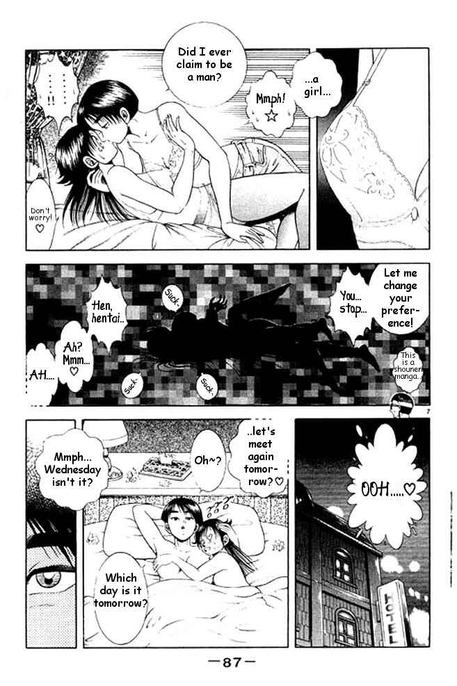 Page 25 Chapter 26 Shin Kotaro Makaritoru! Juudouhen